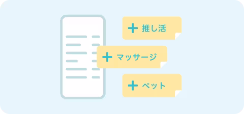 カテゴリ追加数は無制限